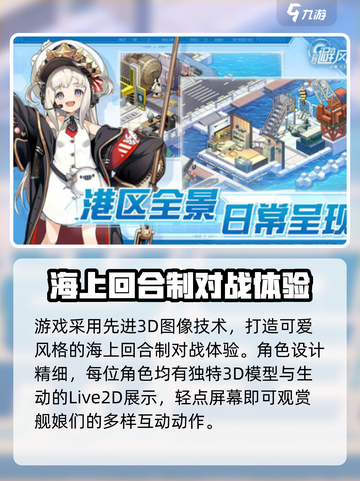 苍蓝避风港上线时间分享介绍截图4
