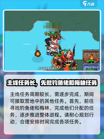 英勇之地任务有哪些介绍截图3