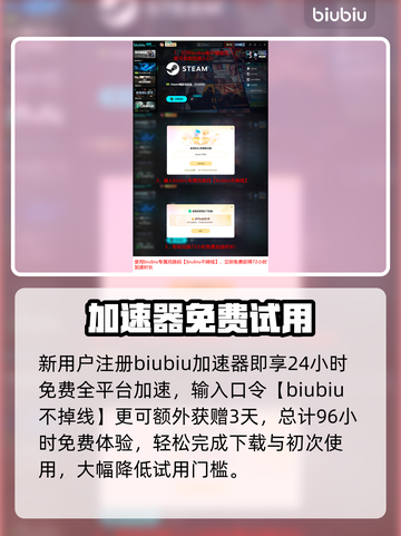 【塔科夫下载太慢？🔥1招提速10倍】截图5