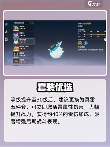 鸣潮卡卡罗声骸神搭配🔥截图3