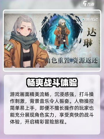 吟游战记🔥超好玩！游戏代入感超强不容错过！🎮截图4