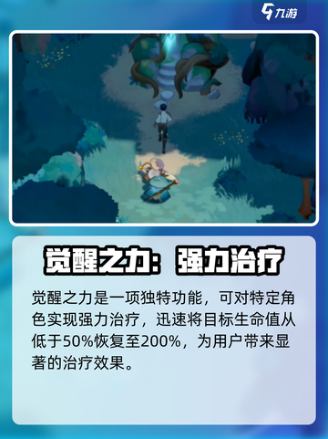 《剑与远征2启程菲技能曝光💥》截图4