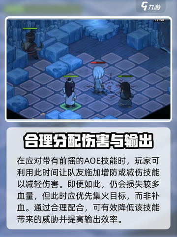 大侠立志传云林寺老魔头怎么打介绍截图4