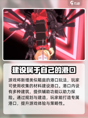 苍蓝避风港是什么类型的游戏介绍截图4