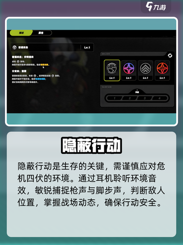 《绝区零》新手速通🔥💥截图3