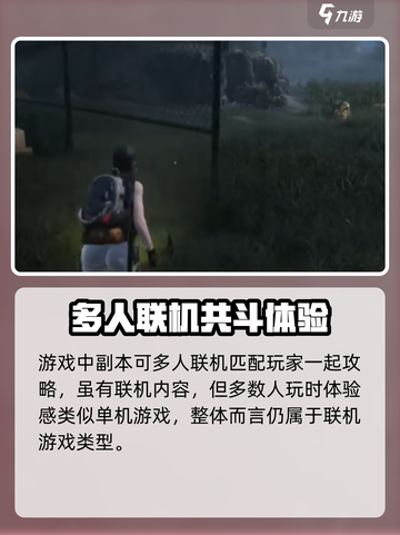 七日世界是单机吗介绍截图5