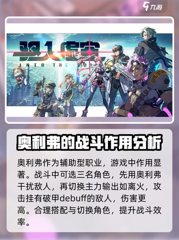 驱入虚空奥利弗比克曼介绍介绍截图4