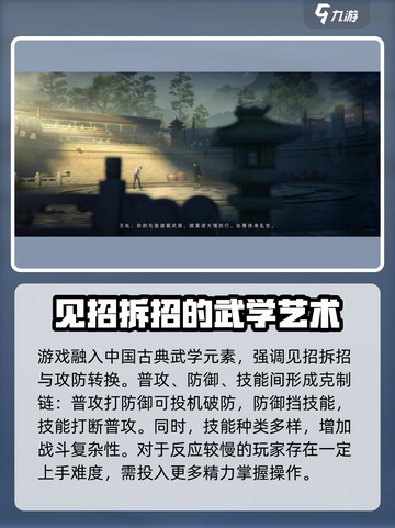 异人之下手游是什么类型的游戏介绍截图4