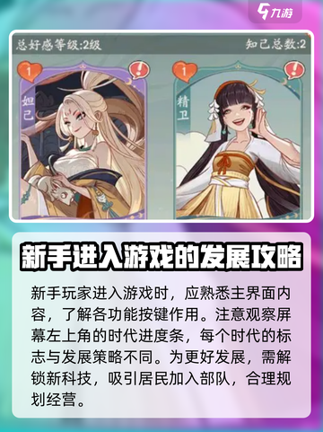 时光大爆炸开荒介绍介绍截图2