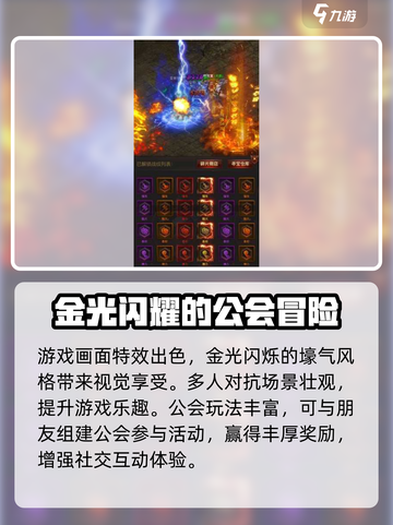 复古千年配置要求有哪些介绍截图4
