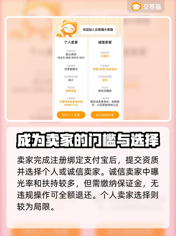 以闪亮之名账号交易平台📖游戏党必看🔥截图3