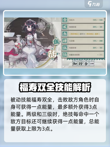 物华弥新蝠桃瓶好玩吗介绍截图4