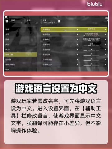 绝地潜兵2改名🔥操作方式大揭秘！💎截图3