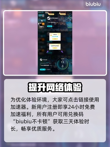 百剑讨妖传绮谭：竹虎英文名大曝光！🐯🔥截图5