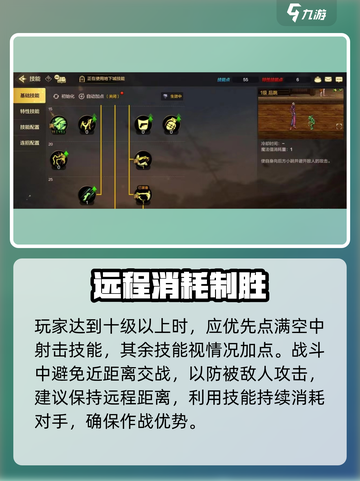 DNF手游漫游加点🔥速成神枪手💥截图4