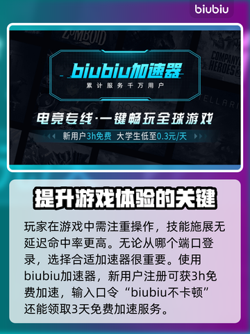 PS5解限机🔥玩转游戏新体验！🎮截图3