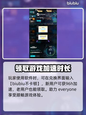 暗区突围🔥国际服QQ账号登录教程来啦！截图5