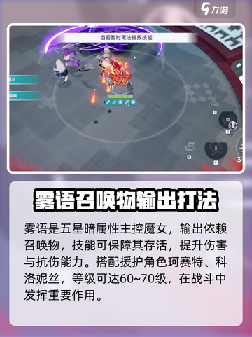星塔旅人猫临天下怎么打介绍截图3