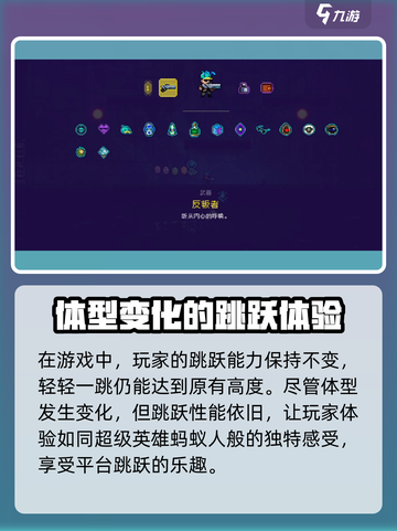 霓虹深渊无限📖沙漠药剂效果大揭秘💥截图4