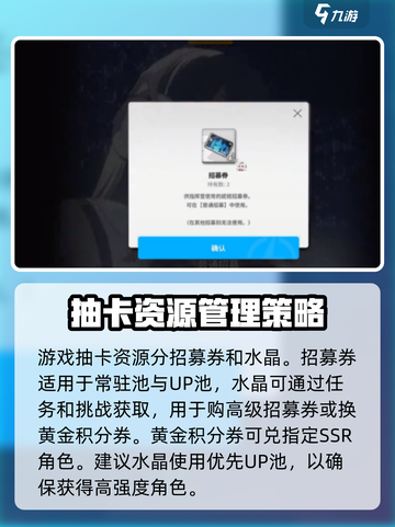 胜利女神新的希望💎角色获取全攻略！🔥截图4