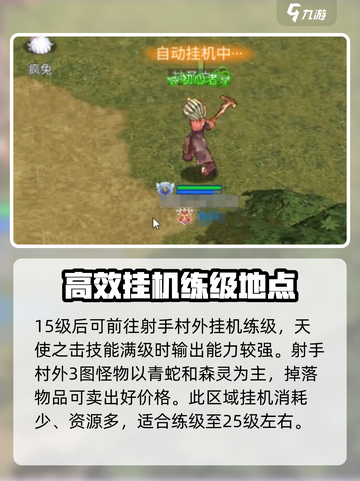 巴风特之怒祭祀怎么玩介绍截图4