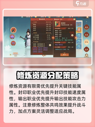封神幻想世界🔥双职业切换解锁秘籍来了！截图4