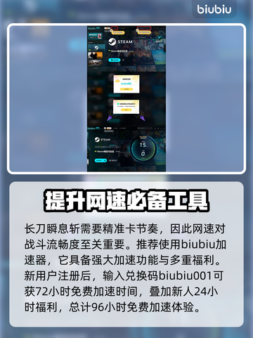 明末渊虚之羽长刀玩法🔥一刀制敌，爽到飞起！🎮截图4