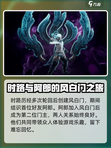 剑灵2时路怎么样介绍截图4