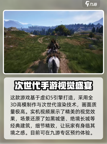 权力的游戏国王之路好玩吗介绍截图3