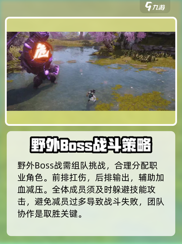 剑灵2暴走守护兵怎么打介绍截图4