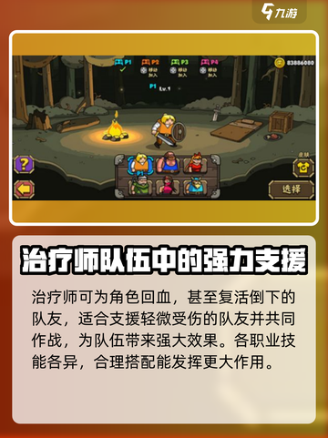街头角斗士2隐藏角色有哪些介绍截图4