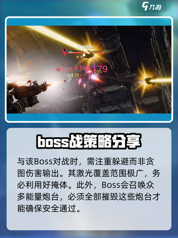 破碎之地遗忘都市怎么打介绍截图7