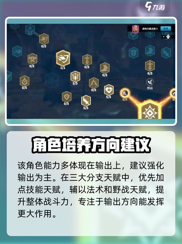 万龙觉醒🔥维德尔练级攻略🌟快速培养超强战力！截图4
