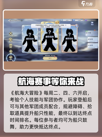 圣斗士星矢重生2竞技模式有哪些介绍截图4
