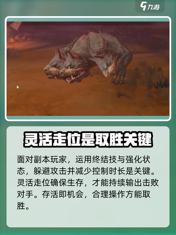 龙之谷世界副本怎么打介绍截图4