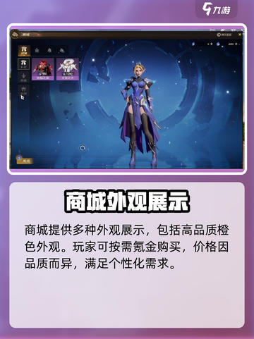 塔瑞斯世界🔥影刃者外观全揭秘！皮肤玩法一网打尽截图7
