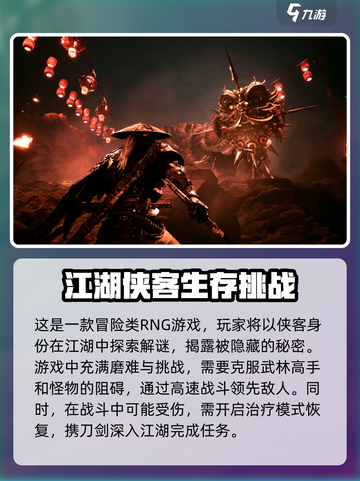 影之刃零发售平台时间介绍截图3