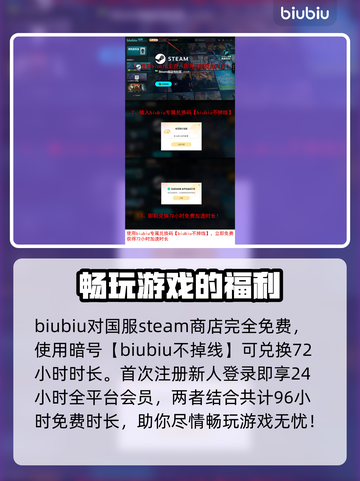 第一狂战士来说：卡赞加速器🔥哪款最6？截图5