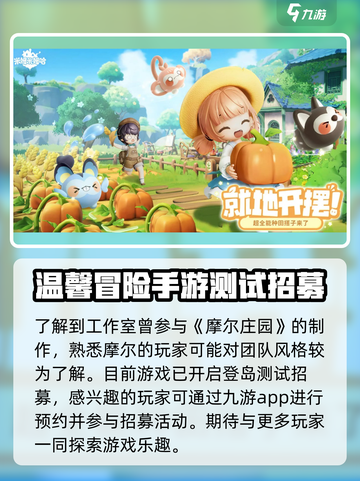 米姆米姆哈🔥竟是这家游戏大厂出品！💥截图3