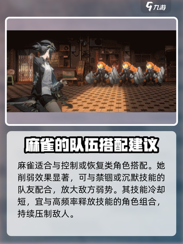新月同行麻雀玩法介绍介绍截图6