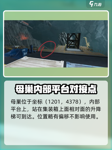 七日世界完整地图景观点收集攻略介绍截图6