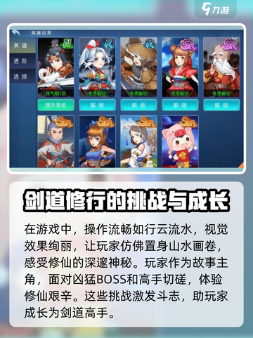 对决剑之川💥兑换码使用大全，快速上手拿好礼！🎉截图3