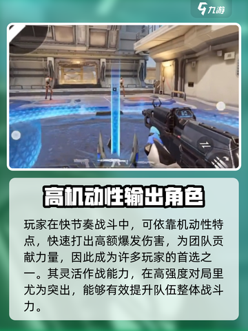 天启行动捷风怎么样介绍截图4