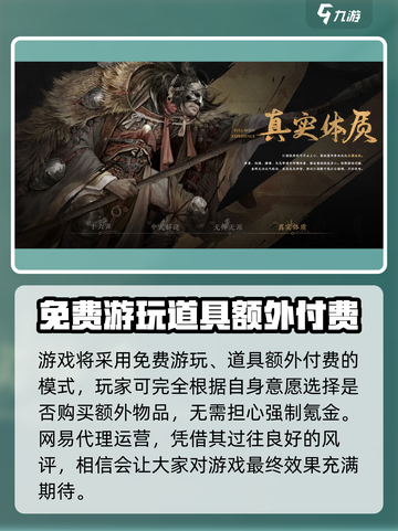 燕云十六声上不上steam介绍截图4