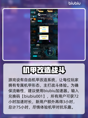 解限机🔥删档测试开启，速来下载体验🎉截图4