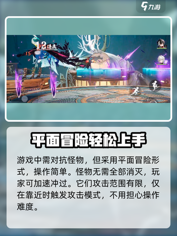 归龙潮🔥：超燃游戏类型揭秘，玩就对了！截图5