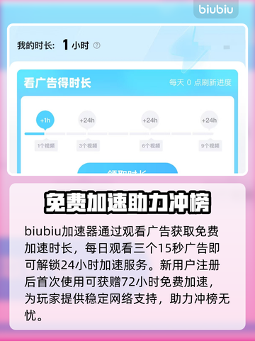 彩虹六号M黑屏闪退？❌卡顿解决办法来了！🔥截图4