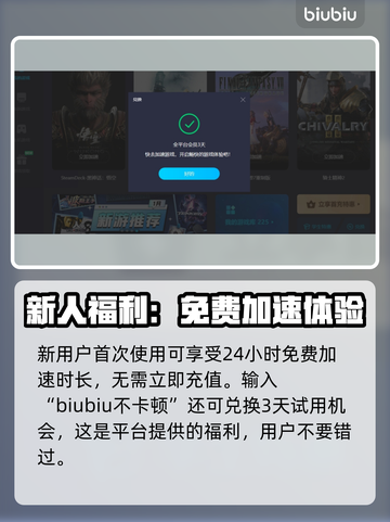 茶杯头🔥闪退？用加速器轻松解决！截图5