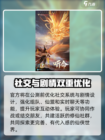 踏风行测试还有吗介绍截图4