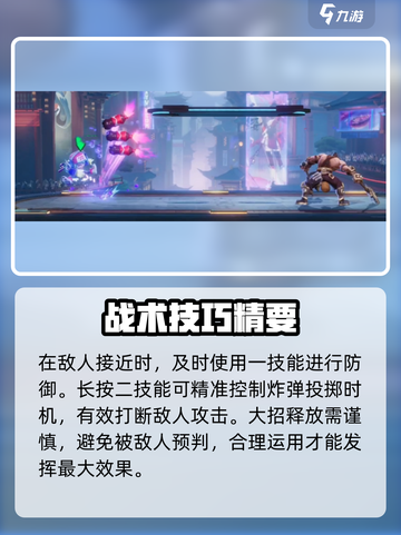 《星之破晓》鲁班七号玩法大揭秘！🎯截图4